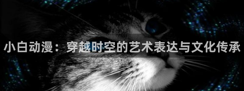 羞羞动漫免费在线看