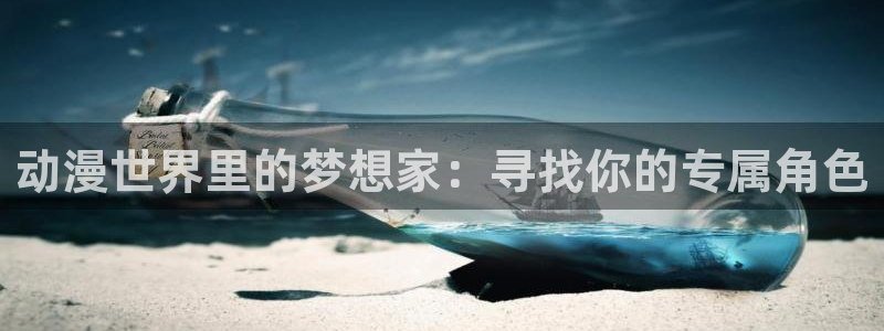 在线观看羞羞动漫