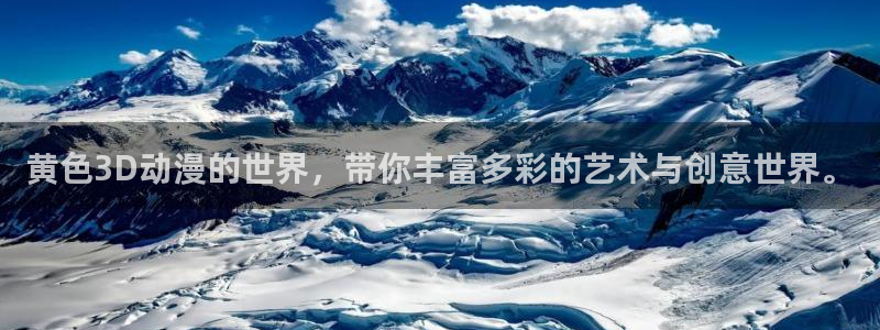 韩国羞羞动漫网站