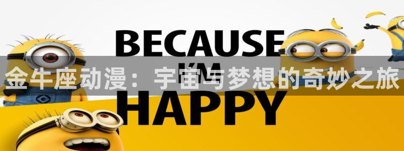 羞羞动漫首页入口