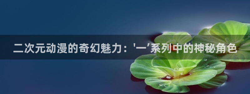好看的羞羞动漫